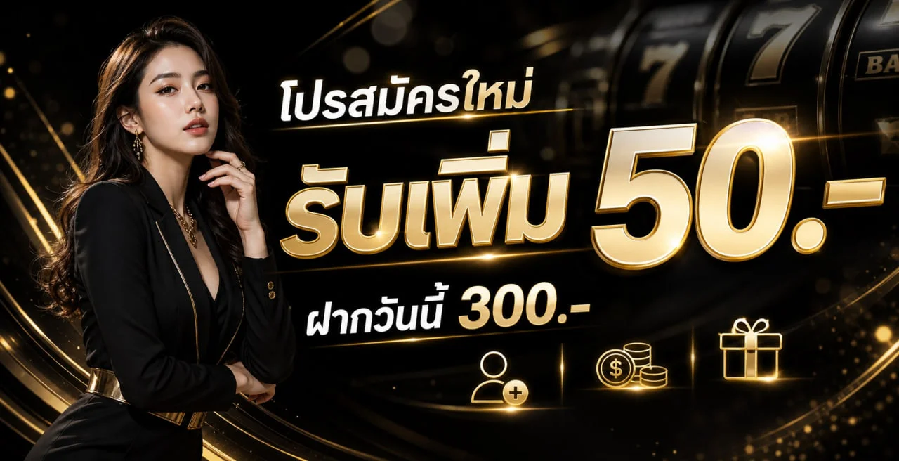 CDO888 ทางเข้า สล็อตเว็บตรง ฝากถอนออโต้