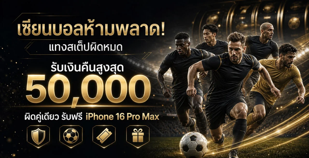 CDO888 กีฬาออนไลน์และระบบออโต้